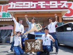 2016年7月12日ご購入のお客様
