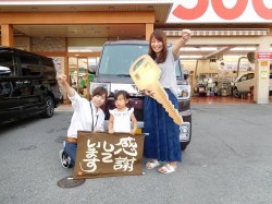 2016年7月12日ご購入のお客様