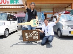 2016年7月12日ご購入のお客様