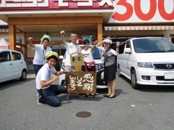 2016年7月12日ご購入のお客様