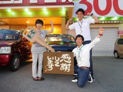 2016年7月12日ご購入のお客様