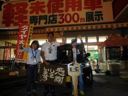 2016年7月12日ご購入のお客様