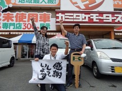2015年6月29日ご購入のお客様