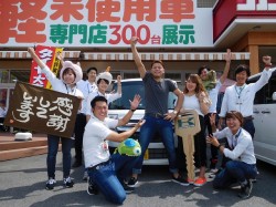 2016年7月12日ご購入のお客様