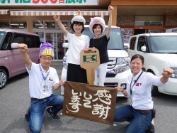 2016年7月12日ご購入のお客様