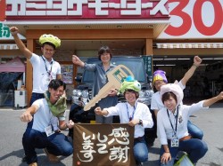 2016年7月12日ご購入のお客様