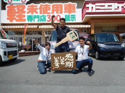 2016年7月12日ご購入のお客様