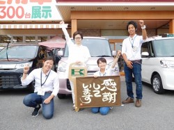 2016年7月15日ご購入のお客様