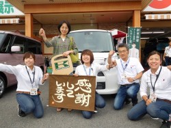 2016年7月15日ご購入のお客様