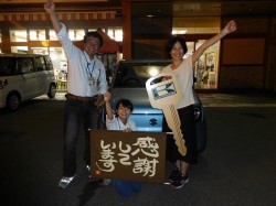 2016年7月15日ご購入のお客様