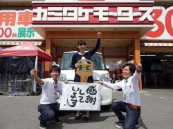 2015年7月3日ご購入のお客様
