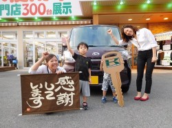 2016年7月15日ご購入のお客様
