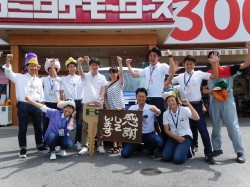 2016年7月19日ご購入のお客様