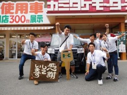 2016年7月19日ご購入のお客様