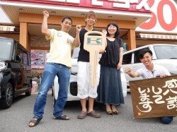 2016年7月19日ご購入のお客様
