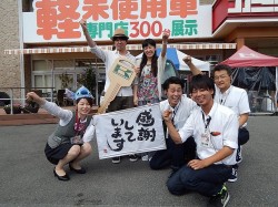 2015年7月3日ご購入のお客様