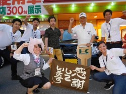 2016年7月19日ご購入のお客様