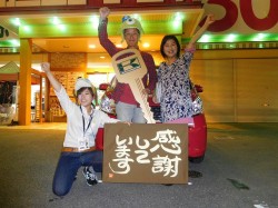 2016年7月19日ご購入のお客様