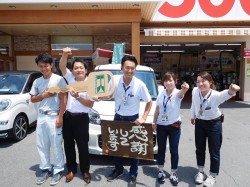 2016年7月26日ご購入のお客様
