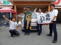 2015年7月3日ご購入のお客様