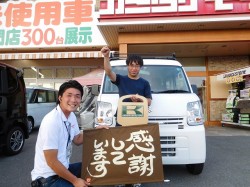 2016年7月26日ご購入のお客様