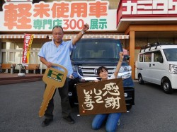 2016年7月26日ご購入のお客様