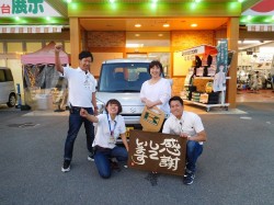 2016年7月26日ご購入のお客様