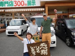 2016年8月1日ご購入のお客様