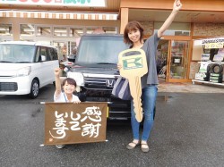 2016年8月1日ご購入のお客様