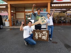 2016年8月1日ご購入のお客様