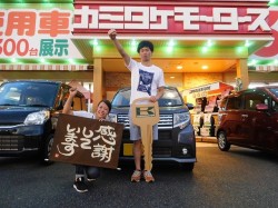 2016年8月1日ご購入のお客様