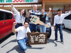 2016年8月1日ご購入のお客様
