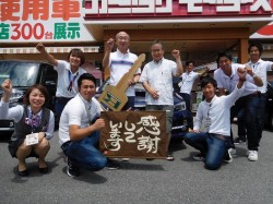 2016年8月1日ご購入のお客様