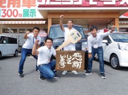 2016年8月1日ご購入のお客様
