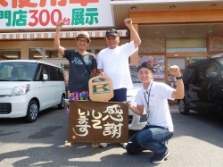 2016年8月1日ご購入のお客様