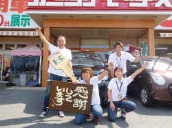 2016年8月1日ご購入のお客様