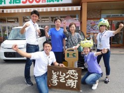 2016年8月1日ご購入のお客様