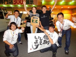 2015年7月3日ご購入のお客様