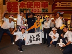 2015年7月3日ご購入のお客様