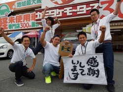 2015年7月3日ご購入のお客様