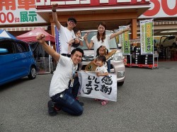 2015年7月7日ご購入のお客様