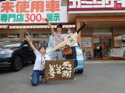 2016年8月16日ご購入のお客様
