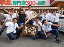 2016年8月16日ご購入のお客様