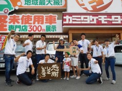 2016年8月16日ご購入のお客様