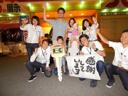 2015年7月7日ご購入のお客様
