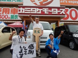 2015年7月7日ご購入のお客様