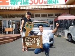 2016年9月5日ご購入のお客様