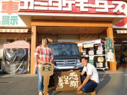 2016年9月5日ご購入のお客様