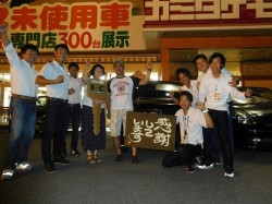 2016年9月5日ご購入のお客様