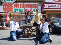 2016年9月5日ご購入のお客様